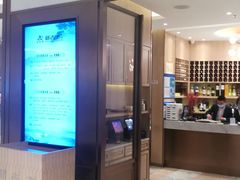 门面-新吉士·上海菜(浦东LCM置汇旭辉店)