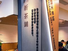 -霸王茶姬(正佳广场店)