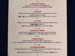 菜单-LA TABLE de Joël Robuchon Restaurant