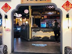 门面-十二饭点·川菜(北站圆融店)