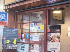 -喜来稀肉(金巴利道店)