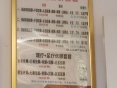 -郑远元专业修脚房·按摩·肉刺·灰指甲(苏绣路店)