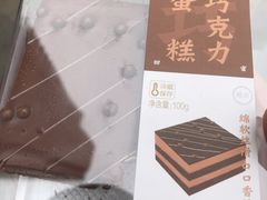 -LanTa蓝塔烘焙(锦艺城店)