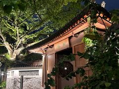 -墨池公园