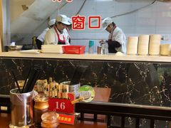 -小姜锅贴(凤凰街店)