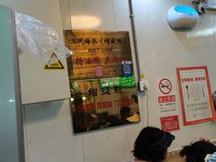 -增盛魁小吃店