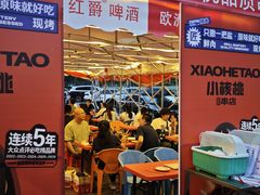 -小核桃品质串店(世茂大道店)