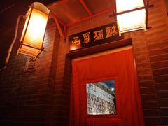 -西单翅酷(西单店)