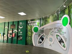 -临沂动植物园