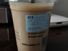 -瑞幸咖啡(国际珠宝交易中心店)