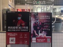 -肯德基(万科广东路店)