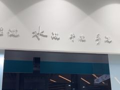 -福奈特洗衣洗鞋(宝华广场店)