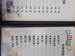 -大虎浑锅
