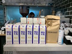 -DRUNK BAKER(上海陕康里店)
