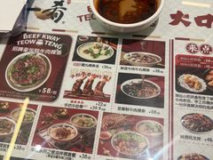 -一肴·牛肉粿条(深圳湾睿印店)