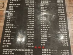 菜单-枪火串烧·东北特色烧烤(罗湖总店)