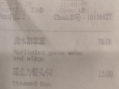 -中国大酒店·食街