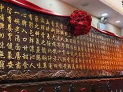-金杨拉面王小吃面馆·牛三宝面·红烧牛肉粉
