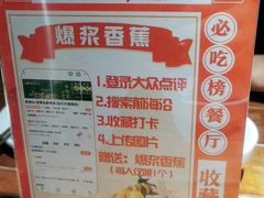 -前海沿·青岛菜(大拇指广场石老人店)