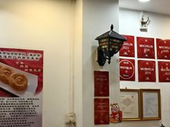 -竹园竹升面(西关总店)