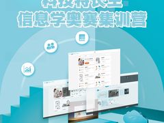 -能力风暴机器人编程中心