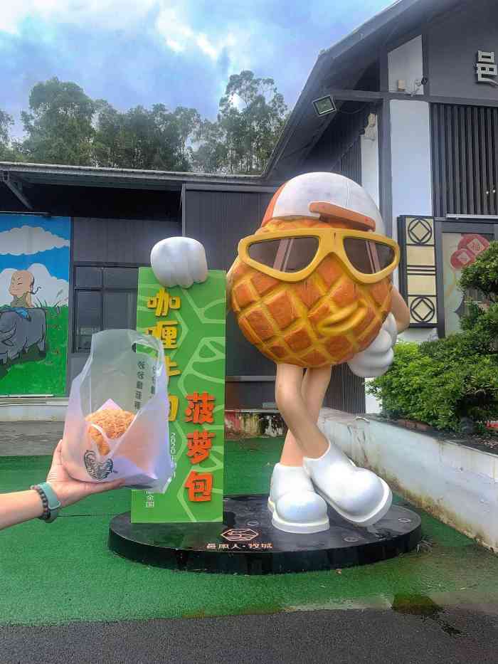 邑家人牧城(五洞牛肉村店)-"尝新95五洞最近开了几家新店,其中邑人.