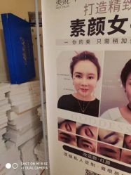 -Dr.林醫生产后修复·超级店(南京江宁同曦店)