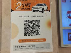 -盒马鲜生(领丰汇店)