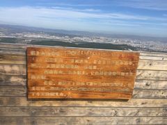 -帽儿山国家森林公园