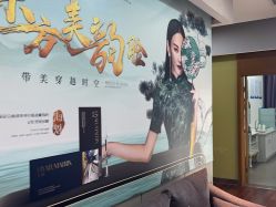 -苏亚医美·高端注射明星整形机构