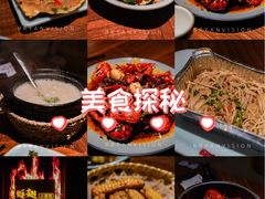 -蚝翅·海鲜粥·烧烤·羊肉季(鄞州万达店)
