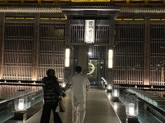 -曲水兰亭(北京四惠店)