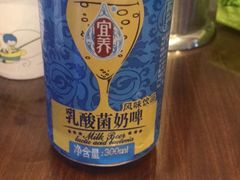-老酱油炸社