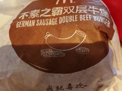不素之霸双层牛堡-麦当劳(南京宁海路店)