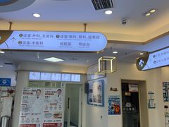 -全心全意动物诊疗中心医院(北苑店)