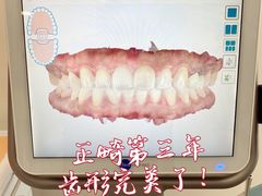 -欢乐口腔(望京分院)