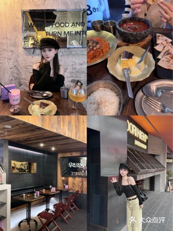 环境: 很漂亮的一家韩餐店，很有氛围感，很像小酒馆