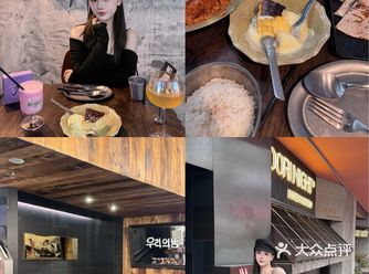 环境: 很漂亮的一家韩餐店，很有氛围感，很像小酒馆