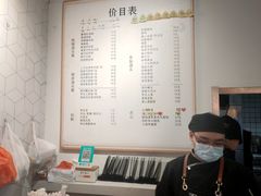 菜单-君东记本帮面馆(天钥桥路店)