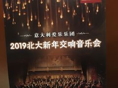 -北京大学百年讲堂
