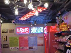 -唱吧麦颂KTV(西单华威潮铺街店)
