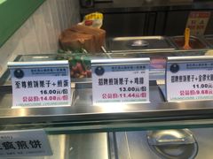 -绿轩厨房(于洪广场店)