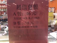 -7-ELEVEn(缤果空间店)