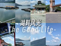 -松花湖风景名胜区