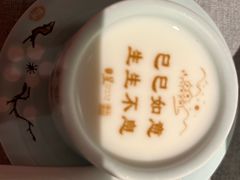 -星·South Beauty·俏江南(国贸店)