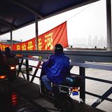轮渡轮渡