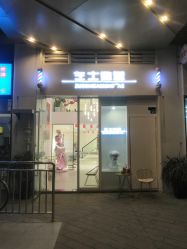 -MIMO Hair米莫