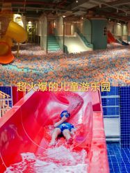-宝燕水乐园