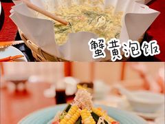 -蟹田居·活蟹料理(东城店)