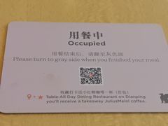 -TABLE·味西餐厅-成都茂业JW万豪酒店